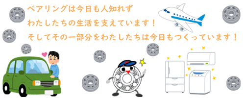 �x�A�����O�ێ���