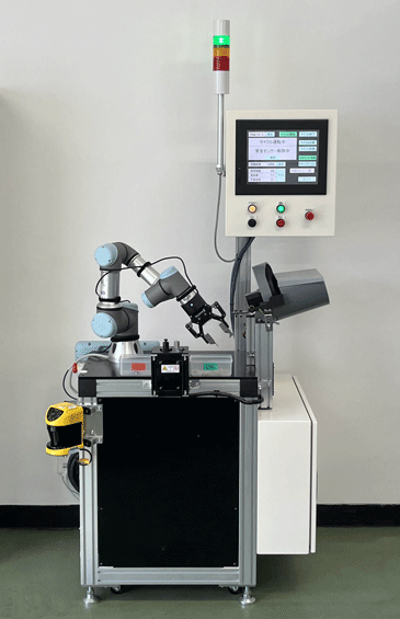 �������{�b�g�V�X�e��